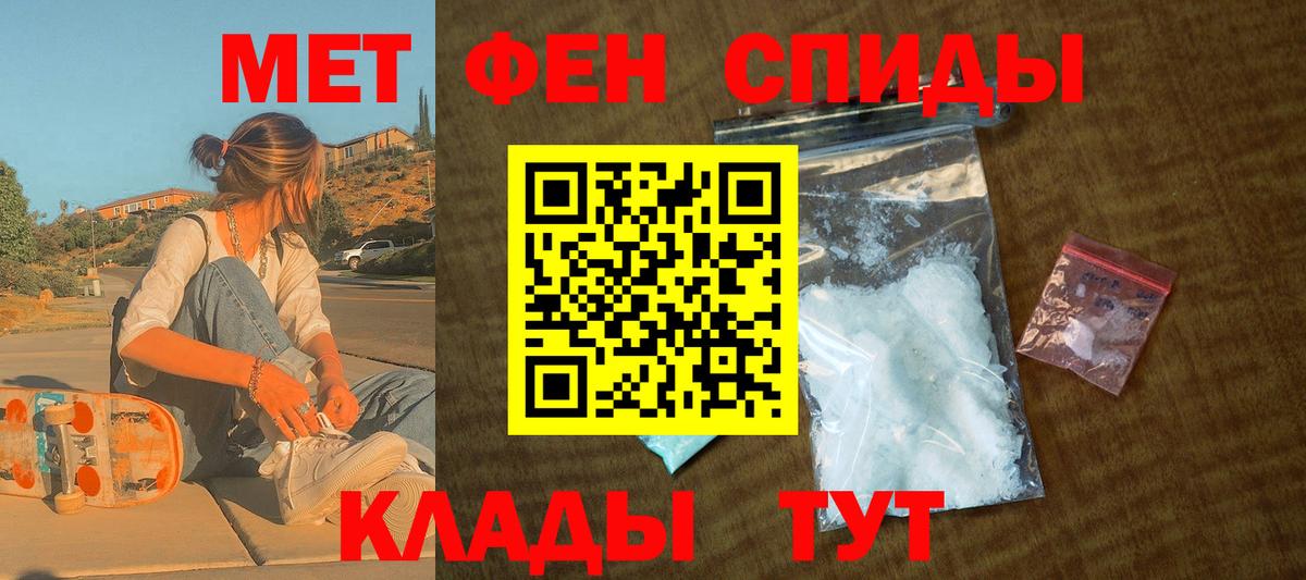 Купить наркоту  ГАШИШ  МДМА  COCAIN  Вход с VPN  МЕФ   Новосибирск  МАРИХУАНА  NBOMe 