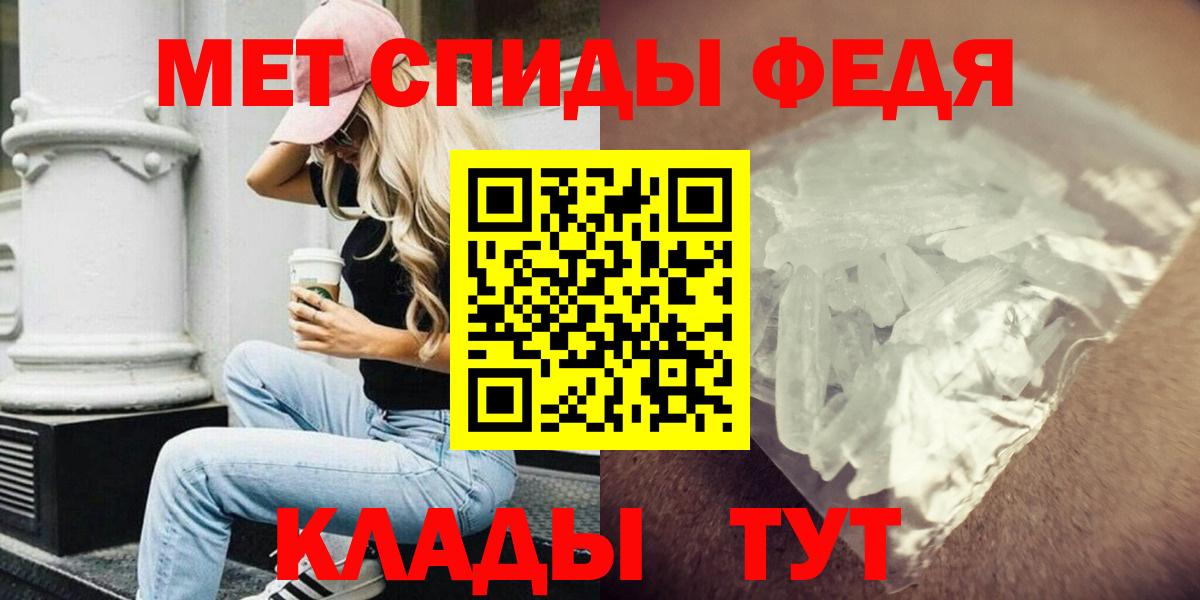 АМФ VHQ    ссылка  АМФЕТАМИН  Amphetamine  Новосибирск  Вход с VPN 