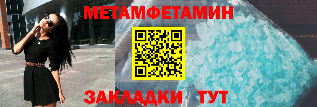 АМФ VHQ Новосибирск