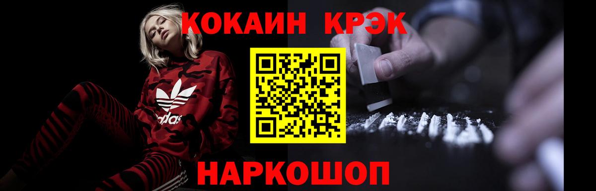 Новосибирск  Кокаин Боливия  Вход с VPN 