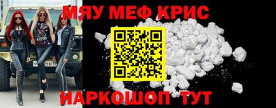 винт Сланцы
