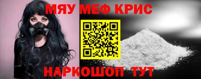 дживик Славянск-на-Кубани