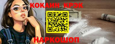 кристаллы Славгород
