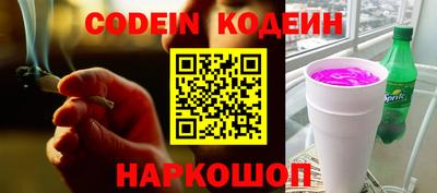 кристаллы Славгород