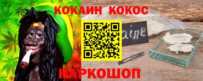 кристаллы Славгород