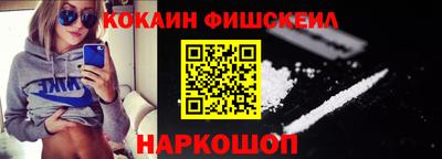 дживик Славянск-на-Кубани