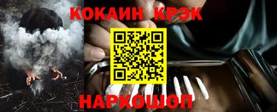 винт Сланцы