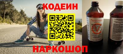 кристаллы Славгород