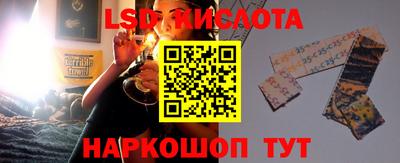 кристаллы Славгород