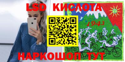 дживик Славянск-на-Кубани