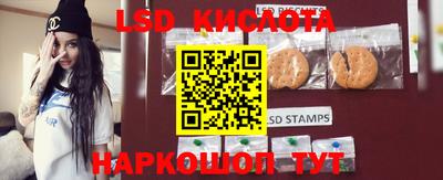 дживик Славянск-на-Кубани