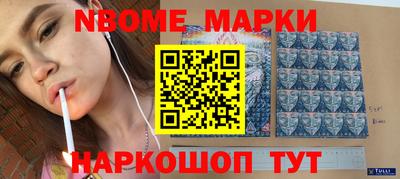 кристаллы Славгород