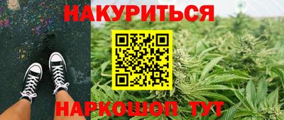 дживик Славянск-на-Кубани