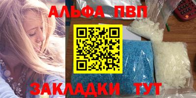 винт Сланцы