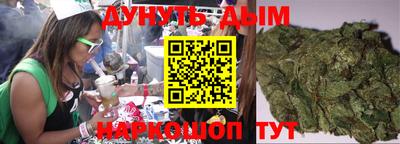 кристаллы Славгород