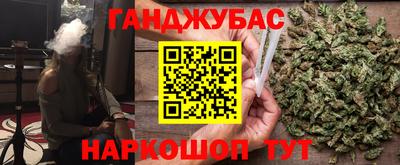 дживик Славянск-на-Кубани