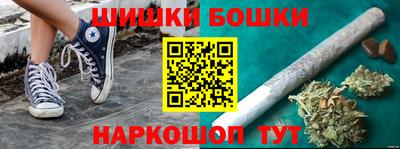 кристаллы Славгород