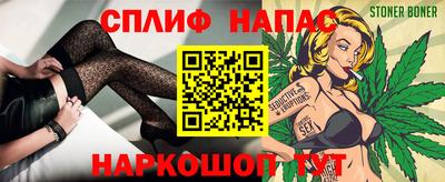 винт Сланцы