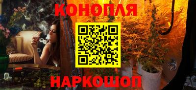 кристаллы Славгород