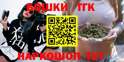 дживик Славянск-на-Кубани