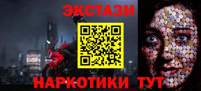 винт Сланцы
