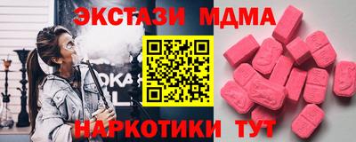 винт Сланцы