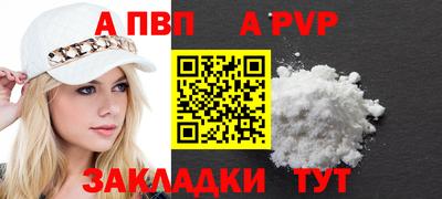 дживик Славянск-на-Кубани