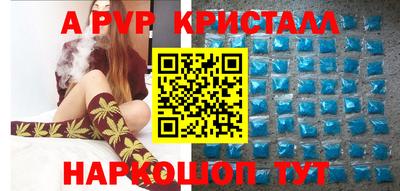винт Сланцы