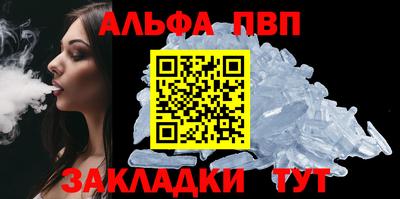 дживик Славянск-на-Кубани