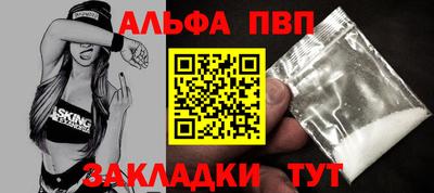 кристаллы Славгород