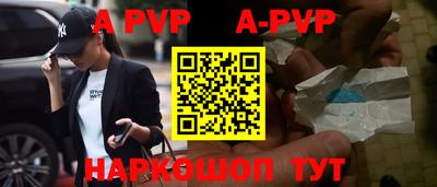 кристаллы Славгород