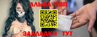кристаллы Славгород