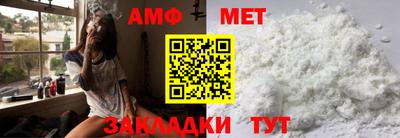 кристаллы Славгород