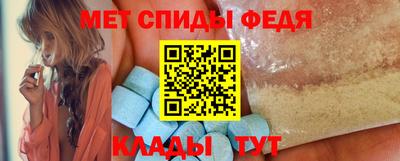 дживик Славянск-на-Кубани