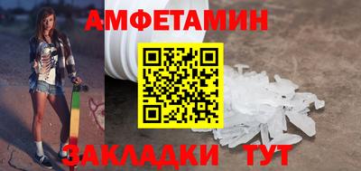 дживик Славянск-на-Кубани