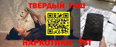 винт Сланцы