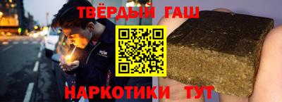 дживик Славянск-на-Кубани