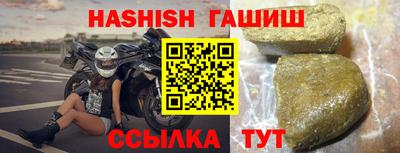винт Сланцы