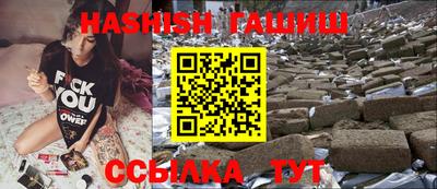 дживик Славянск-на-Кубани