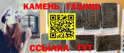 дживик Славянск-на-Кубани