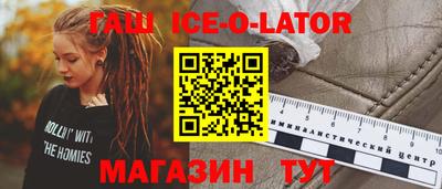 винт Сланцы