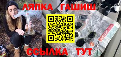 кристаллы Славгород