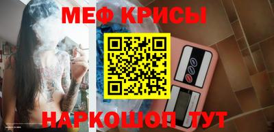 дживик Славянск-на-Кубани