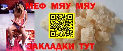 винт Сланцы