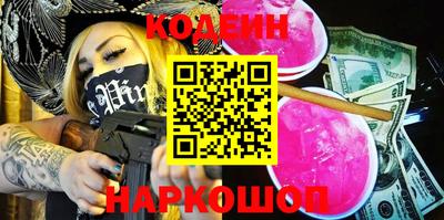 кристаллы Славгород