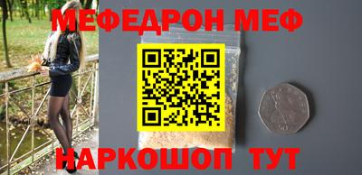 винт Сланцы