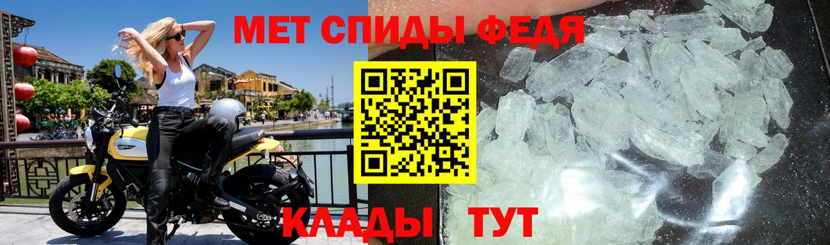 Первитин Декстрометамфетамин 99.9% Новосибирск