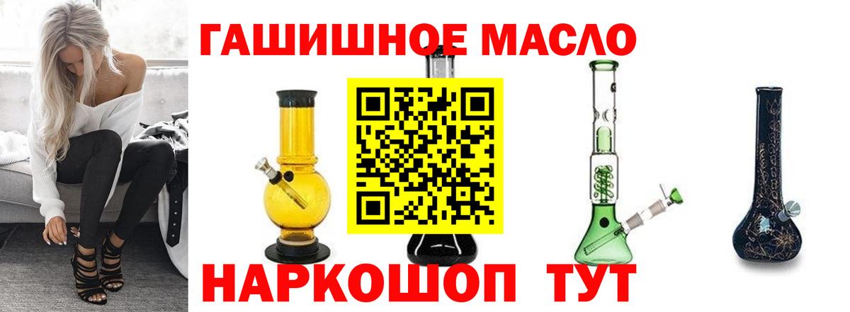 Alpha-PVP Новосибирск