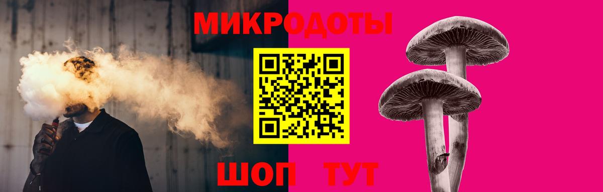 Псилоцибиновые грибы прущие грибы Новосибирск